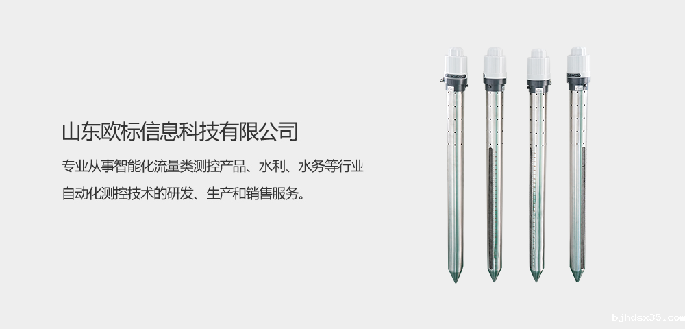 不锈钢版本水位计 2.png