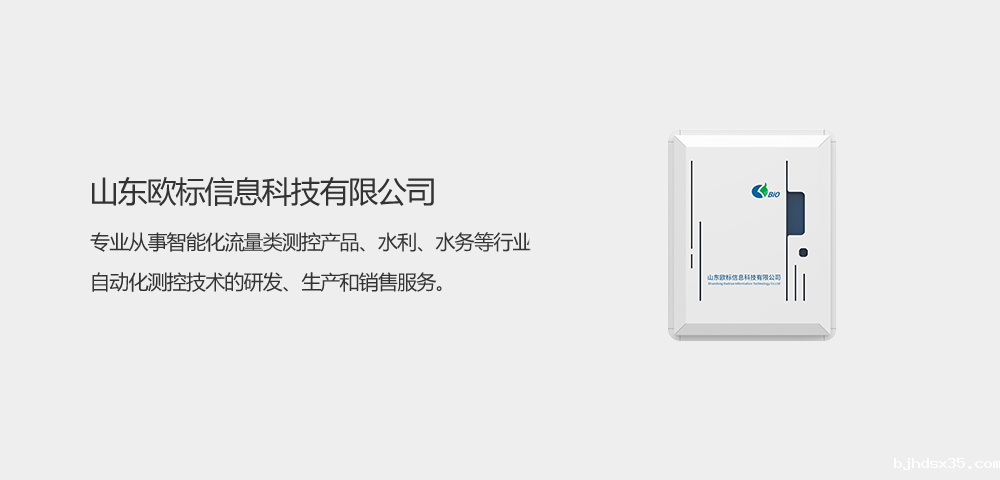 壁挂控制箱.png